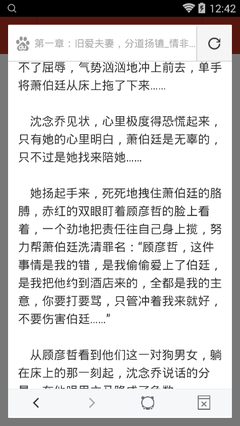 在菲律宾生的孩子回到中国后能拿到中国国籍吗